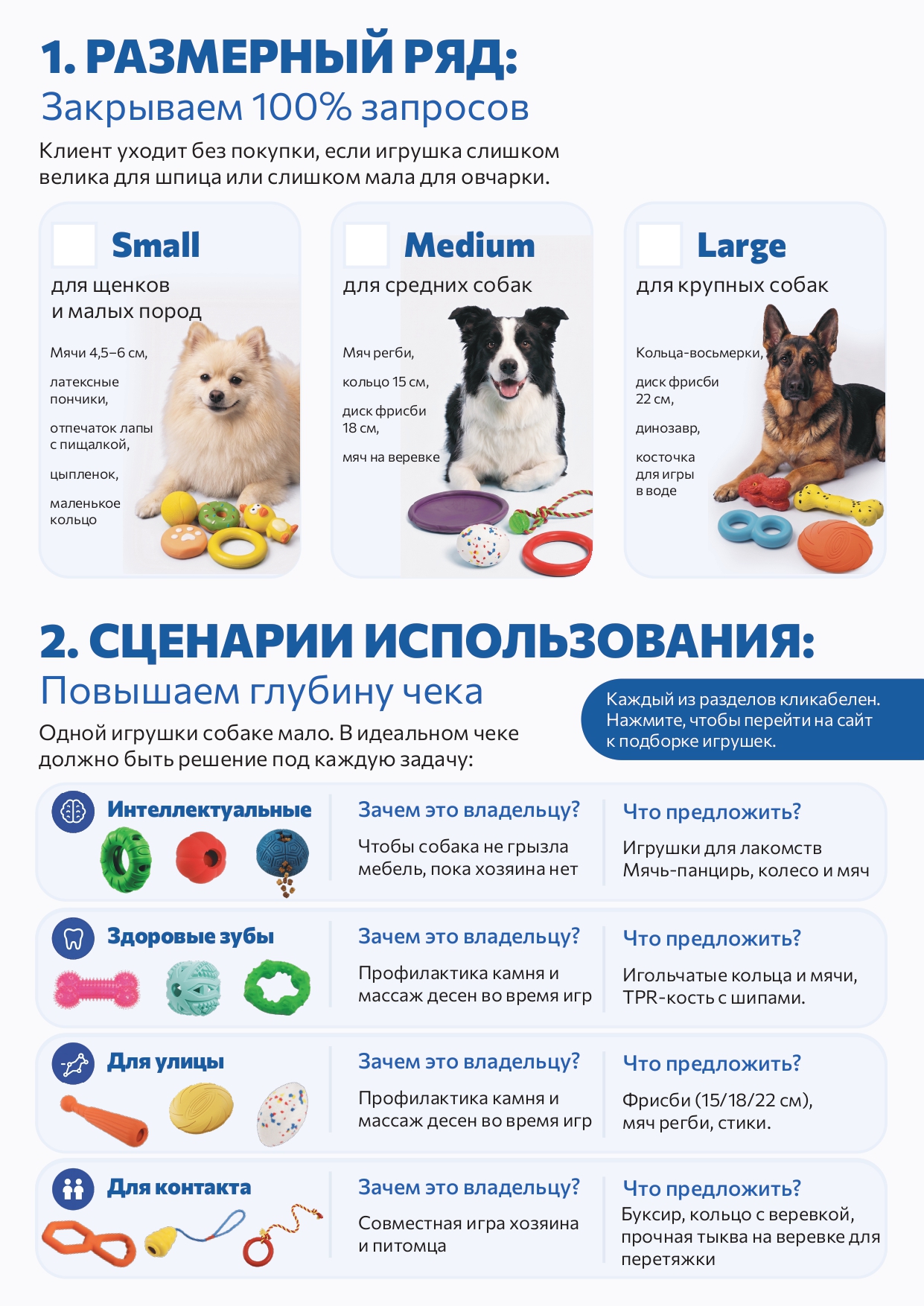 Мини_Фото_0