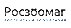 Росзоомаг