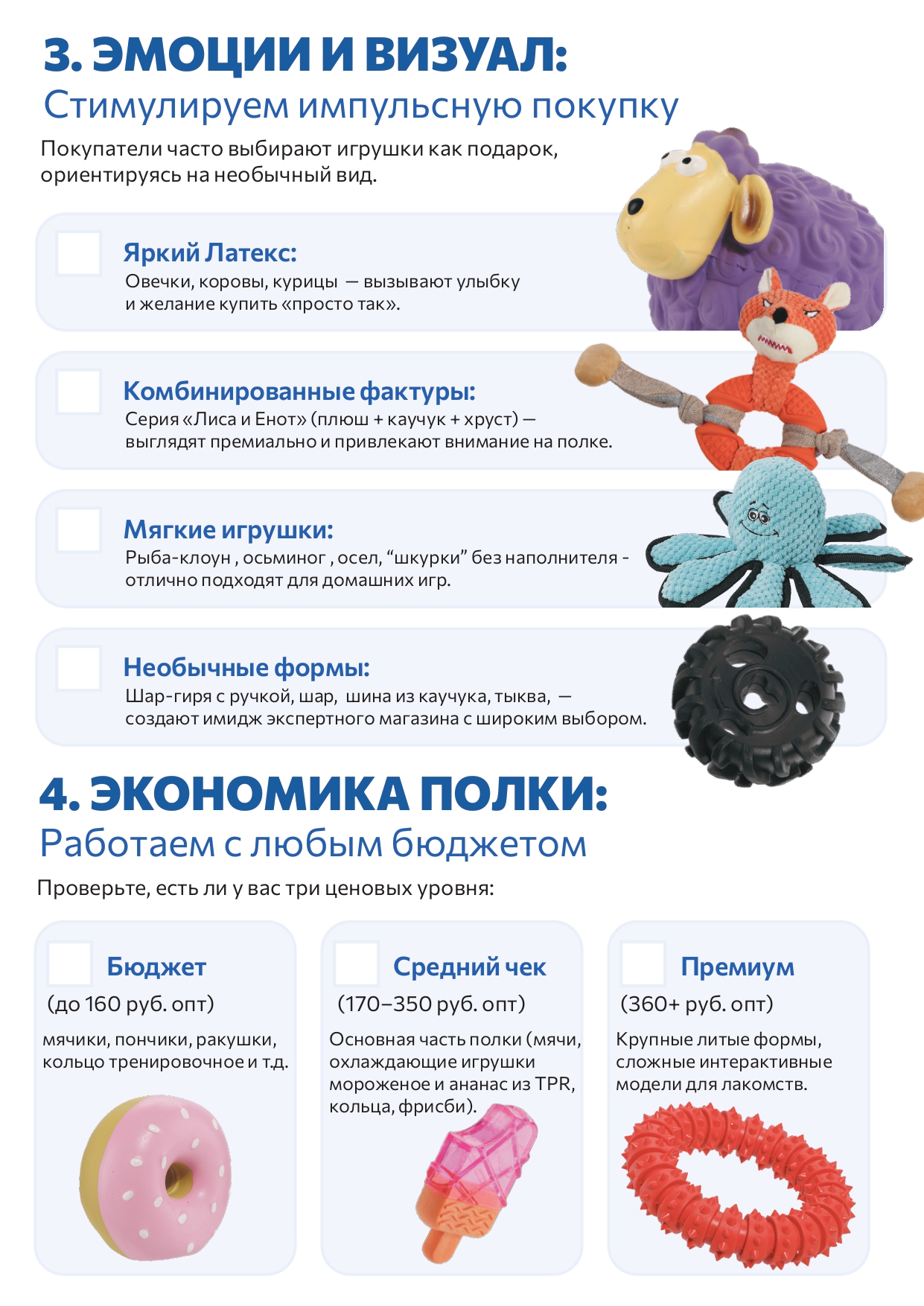 Мини_Фото_1