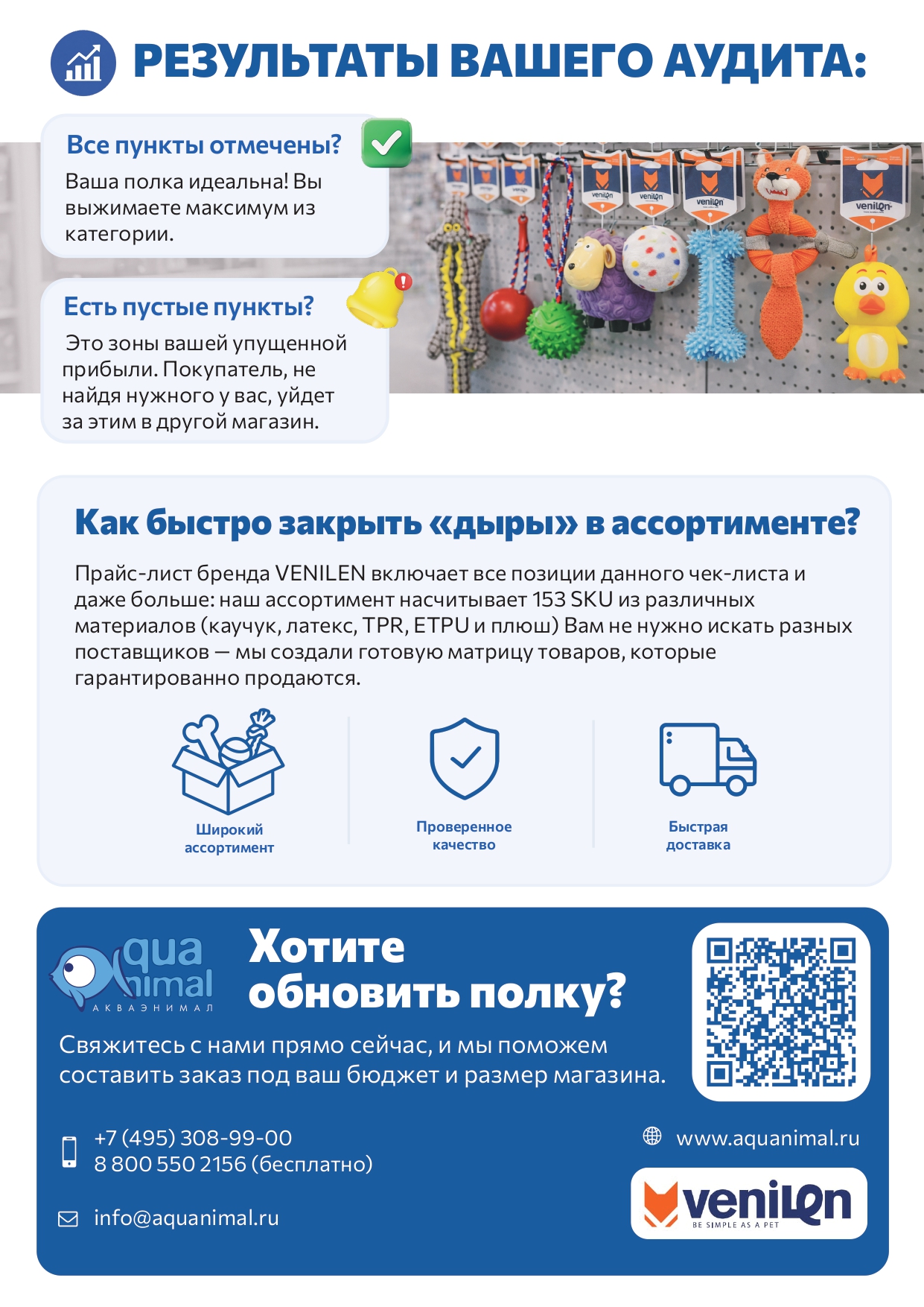 Мини_Фото_2