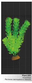 Светящееся в темноте пластиковое растение Амбулия 20см