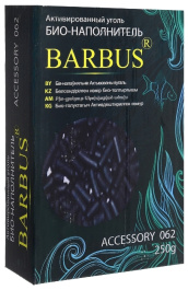 Активированный уголь 250гр Accessory 062