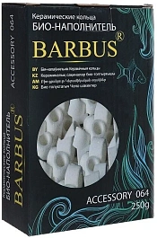 Керамические кольца 250гр  Accessory 064 Керамические кольца 250гр  Accessory 064