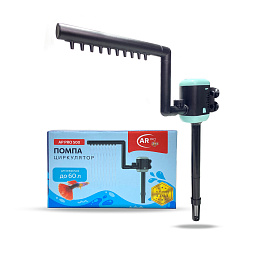 Помпа-циркулятор AP PRO 500 л/ч H.max 0,8m, 6W