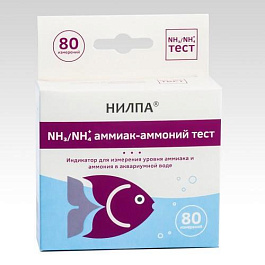 Тест NH3/NH4 