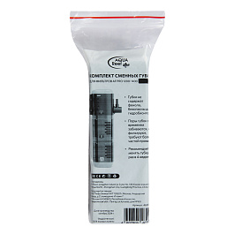 Aqua Reef Сменные губки для внутренних фильтров серии AF PRO 1200-1400