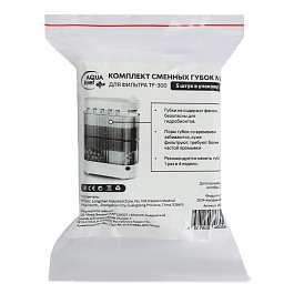 Aqua Reef Комплект сменных губок для фильтра №2 TF-300 (белый синтепон), 5 шт.в уп.